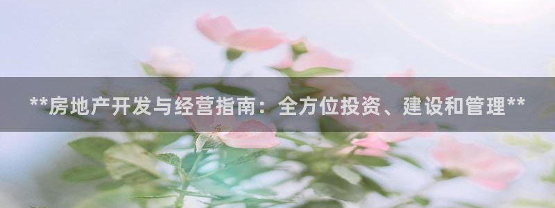 万向娱乐登陆官网