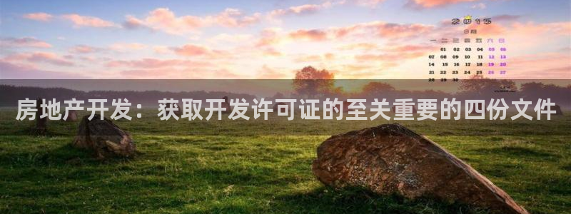 万向娱乐登陆