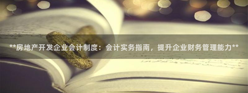 万向娱乐代理好看视频是真的吗