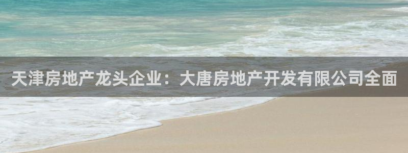 万向娱乐平台下载安装手机版