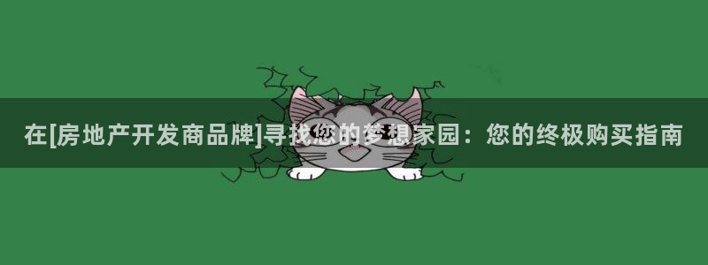 万向娱乐官网网址是什么