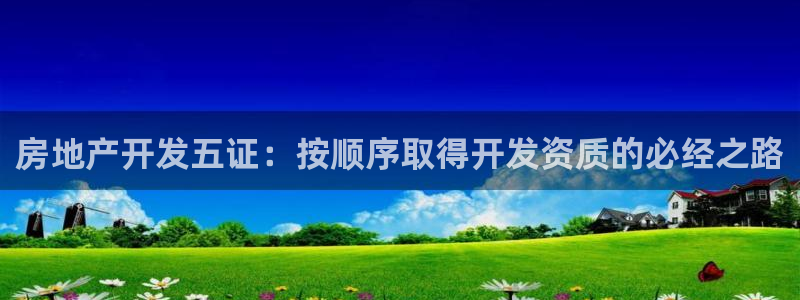 万向娱乐首页