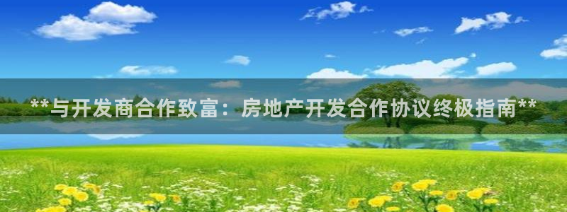 万向娱乐平台代理多少钱一个月