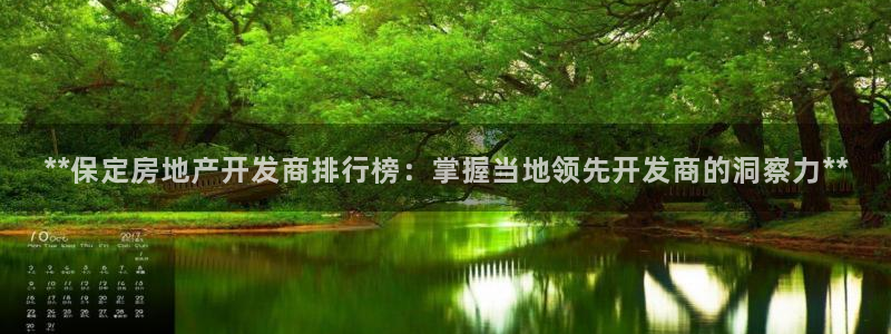 万向娱乐平台下载安装