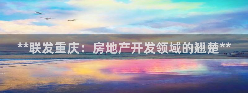 万向娱乐官网下载安装苹果