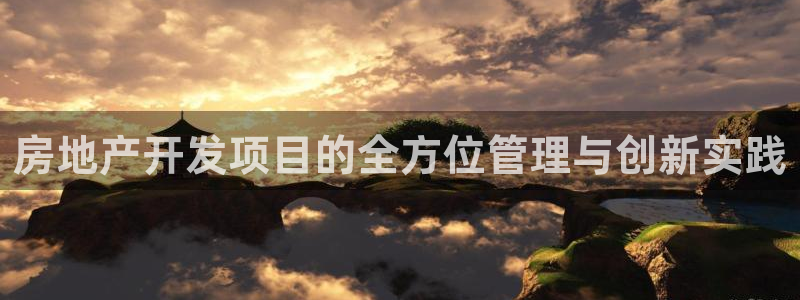 万向娱乐平台下载安装