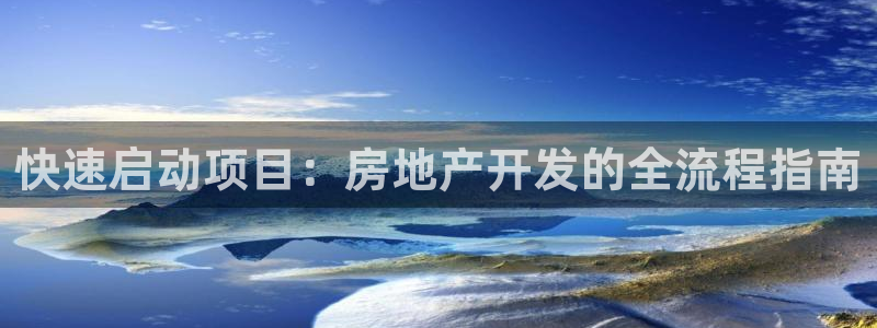 万向娱乐的联系方式