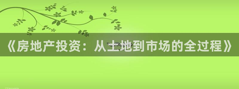 万向娱乐的联系方式有哪些