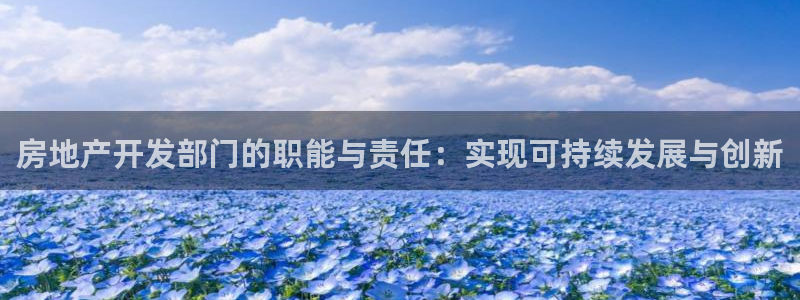 万向娱乐的494o3 主管