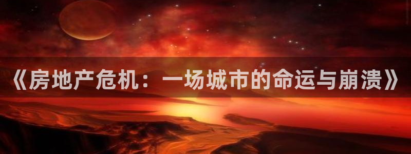 万向娱乐官网下载安卓