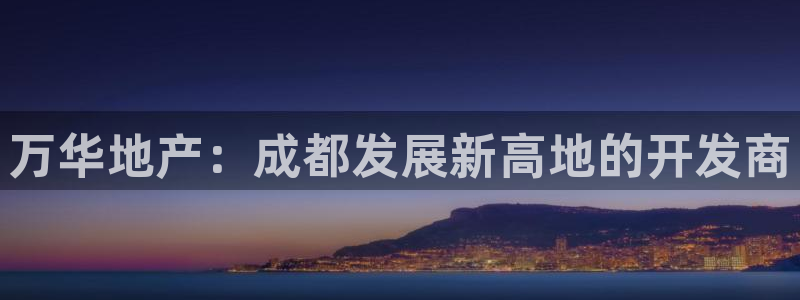 万向娱乐公司官网电话