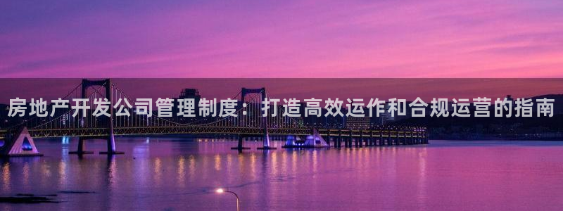 万向娱乐技术分享