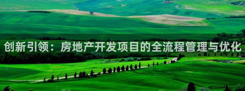 万向娱乐公司官网电话