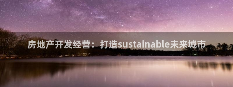 万向娱乐的联系方式有哪些