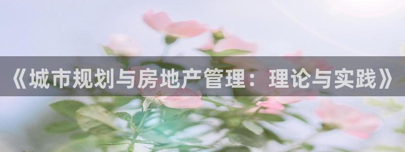万向娱乐平台提现多久到账
