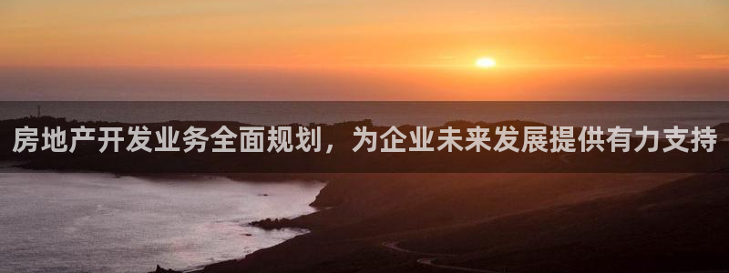 万向娱乐