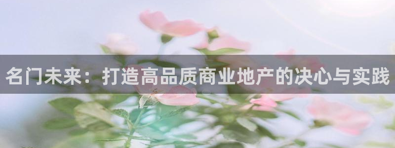 万向娱乐招商