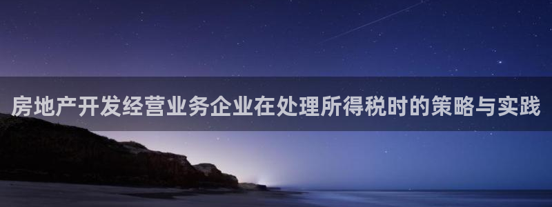 万向娱乐平台代理怎么样啊