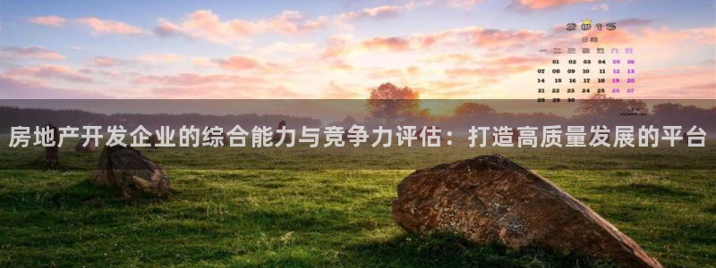 万向娱乐平台代理怎么样啊