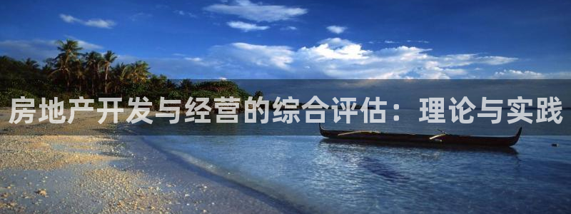 万向娱乐是野鸡台吗