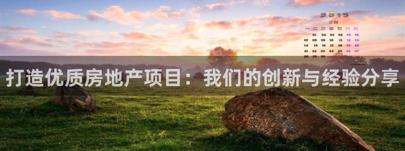 万向娱乐官网下载安装