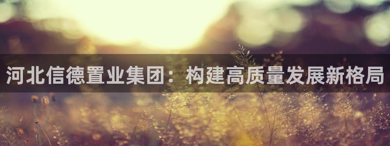 万向娱乐官网下载安装