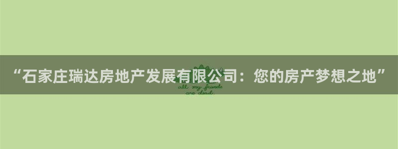 万向娱乐登陆官网下载