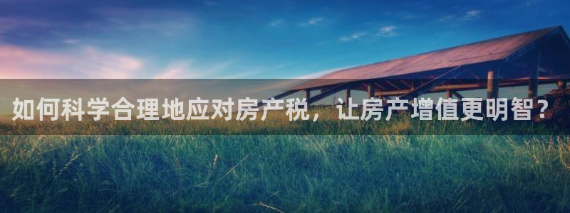 万向娱乐的联系方式有哪些