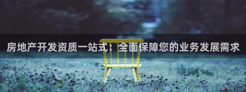 万向娱乐技术
