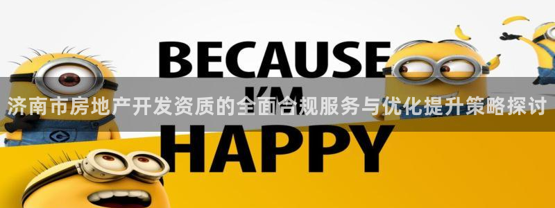 万向娱乐app下载安装