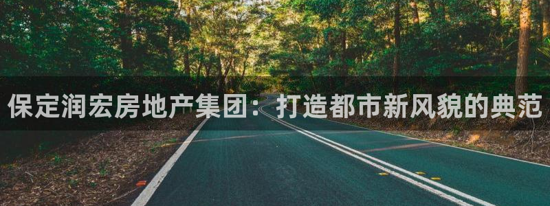 万向娱乐的联系方式是什么