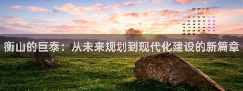 万向娱乐下载安装