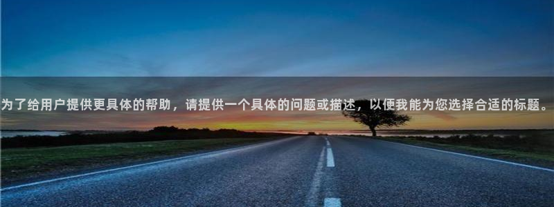 万向娱乐技术分享