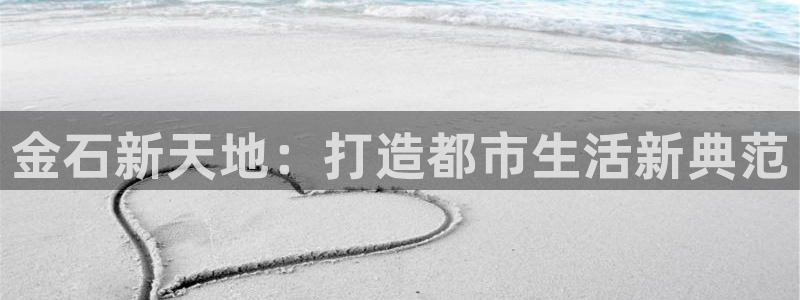 万向娱乐登陆官网