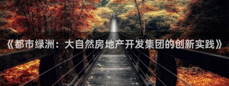 万向娱乐官网网址是什么