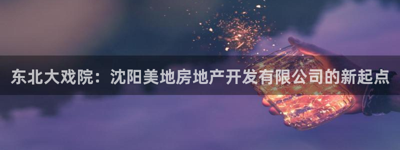 万向娱乐技术分享